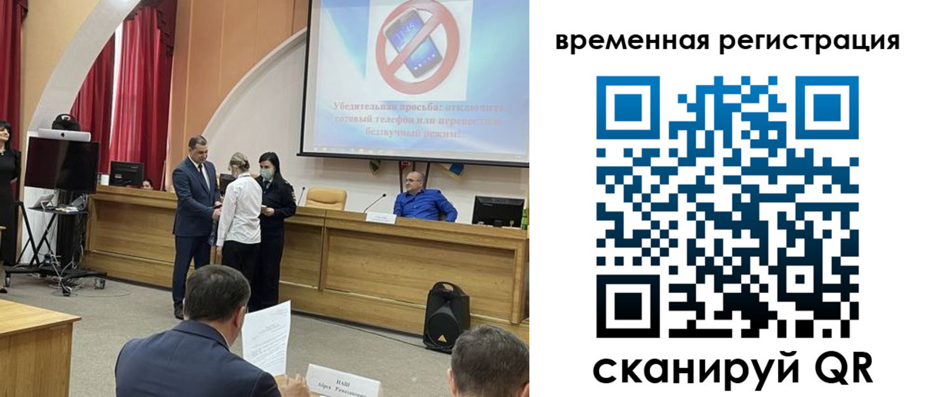 прописка в Находке