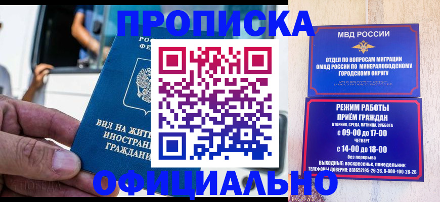 пропишу в квартире в Находке